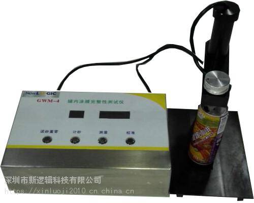 新邏輯GWM-4(DER-4)罐內(nèi)涂膜完整性測(cè)定儀玻璃儀器銷(xiāo)售