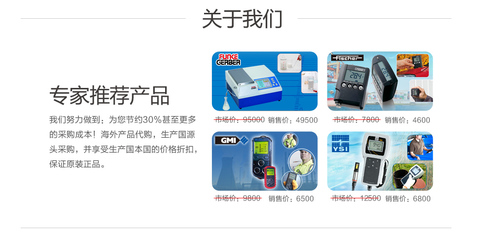 泰亞賽福TAYASAF微信商城上線(xiàn)，掃碼即享多重好禮