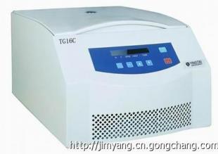 長沙博諾化學試劑 一站式實驗室解決方案，專業配送助科研